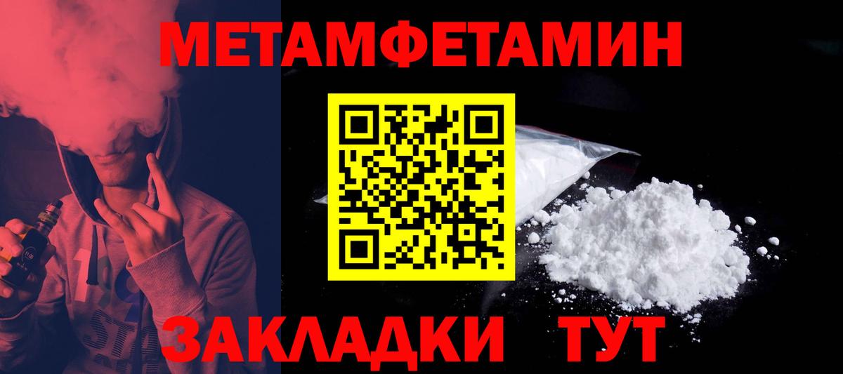 АМФ VHQ Санкт-Петербург