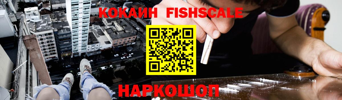 Cocaine 97% Санкт-Петербург
