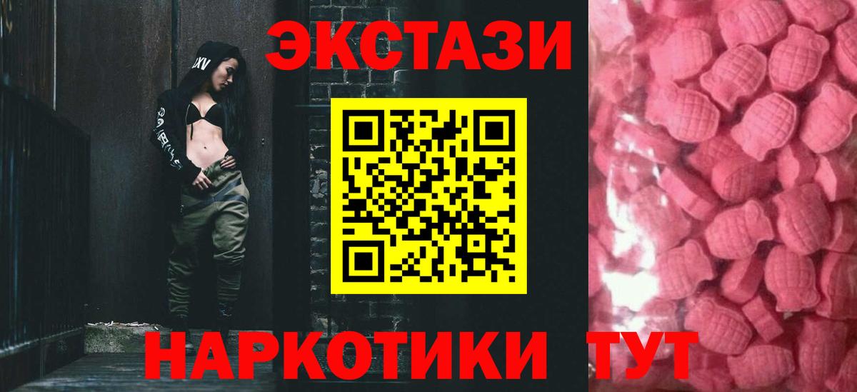 Экстази mix Санкт-Петербург