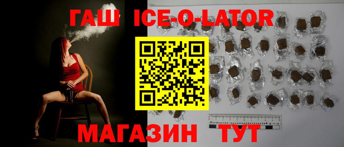 Гашиш убойный Санкт-Петербург