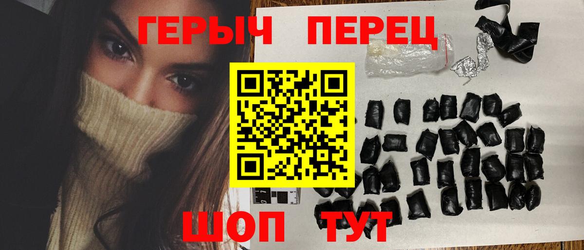 ГЕРОИН афганец  Вход с VPN  Санкт-Петербург 