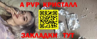 дмт Пенза