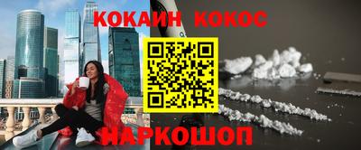 мефедрон VHQ Пушкино