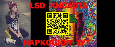 каннабис Первоуральск