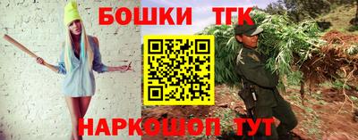 спайс Пугачёв
