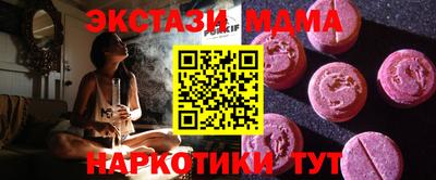 прущая мука Партизанск