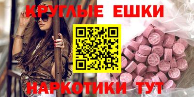 эйфоретик Пыть-Ях