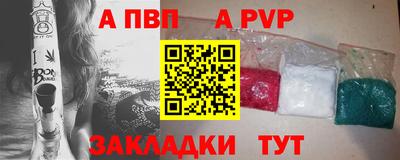 прущая мука Партизанск