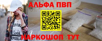 эйфоретик Пыть-Ях