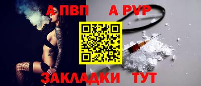 мефедрон VHQ Пушкино