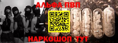 мефедрон VHQ Пушкино