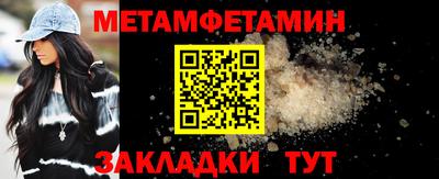 прущая мука Партизанск