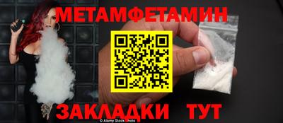 мефедрон VHQ Пушкино