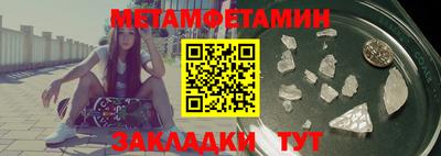 прущая мука Партизанск