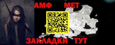 спайс Пугачёв