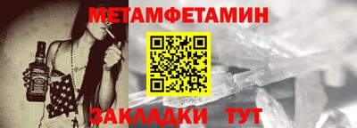 спайс Пугачёв