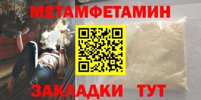 дмт Пенза