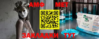 мефедрон VHQ Пушкино