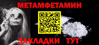 дмт Пенза