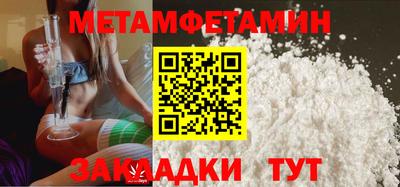 каннабис Первоуральск
