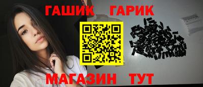 спайс Пугачёв