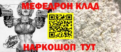 дмт Пенза