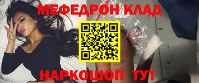 мефедрон VHQ Пушкино