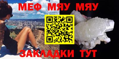 мефедрон VHQ Пушкино