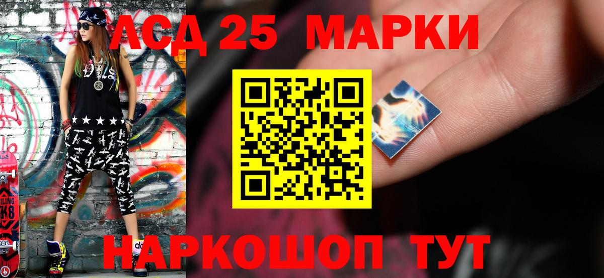 Санкт-Петербург  LSD-25 экстази кислота  Вход с VPN 
