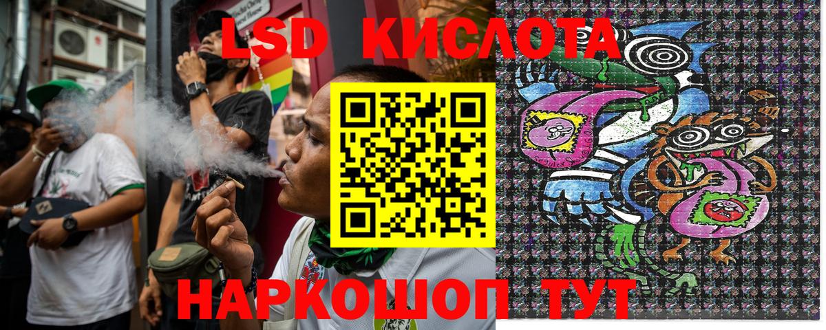 Марки 25I-NBOMe 1,5мг  Марки NBOMe  Марки 25I-NBOMe 1,5мг  Санкт-Петербург  Вход с VPN 