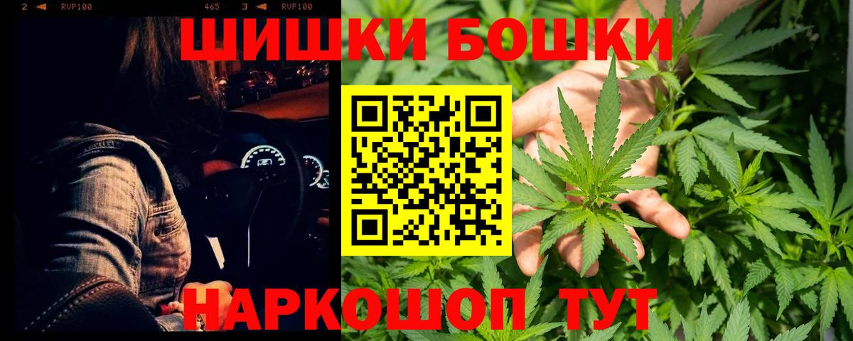 Марихуана сатива Санкт-Петербург