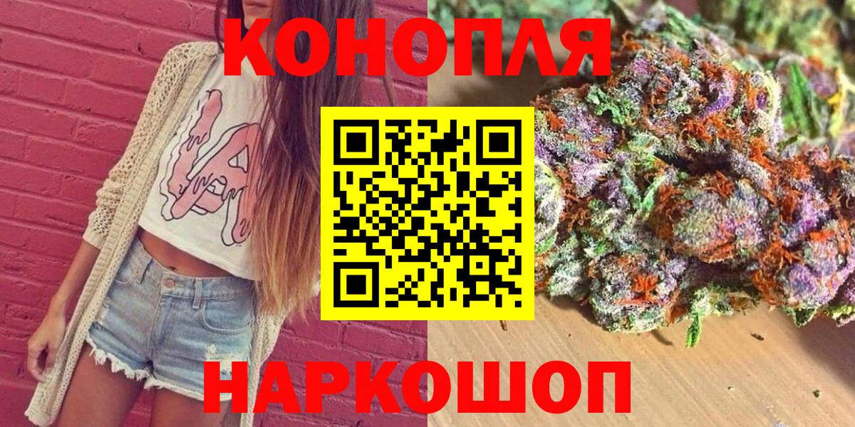 Шишки марихуана марихуана  Вход с VPN  Санкт-Петербург  Бошки марихуана Amnesia 
